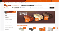 Desktop Screenshot of moskeram.ru
