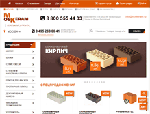 Tablet Screenshot of moskeram.ru